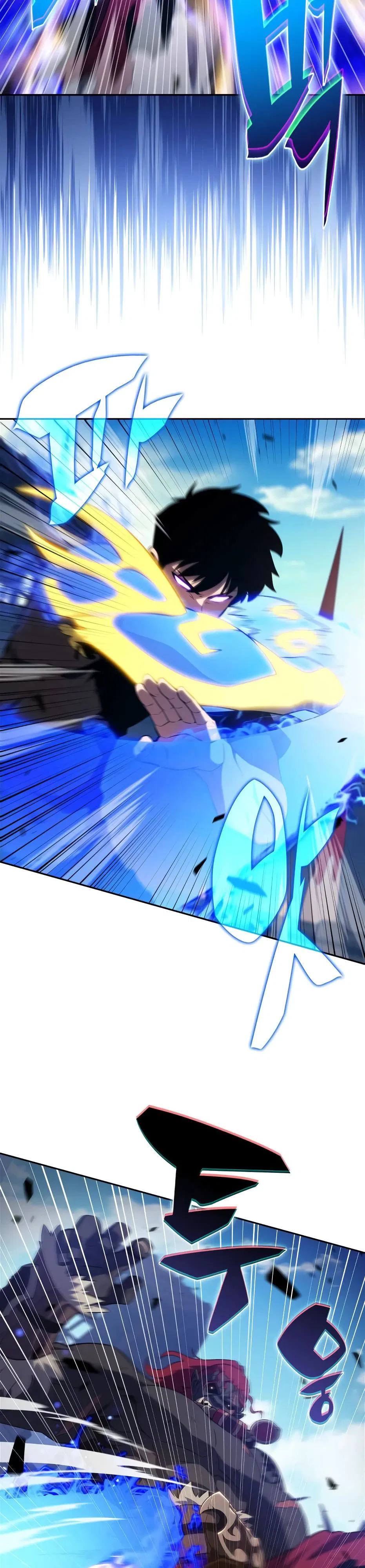 Манга Я единственный новичок максимального уровня - Глава 230 Страница 7