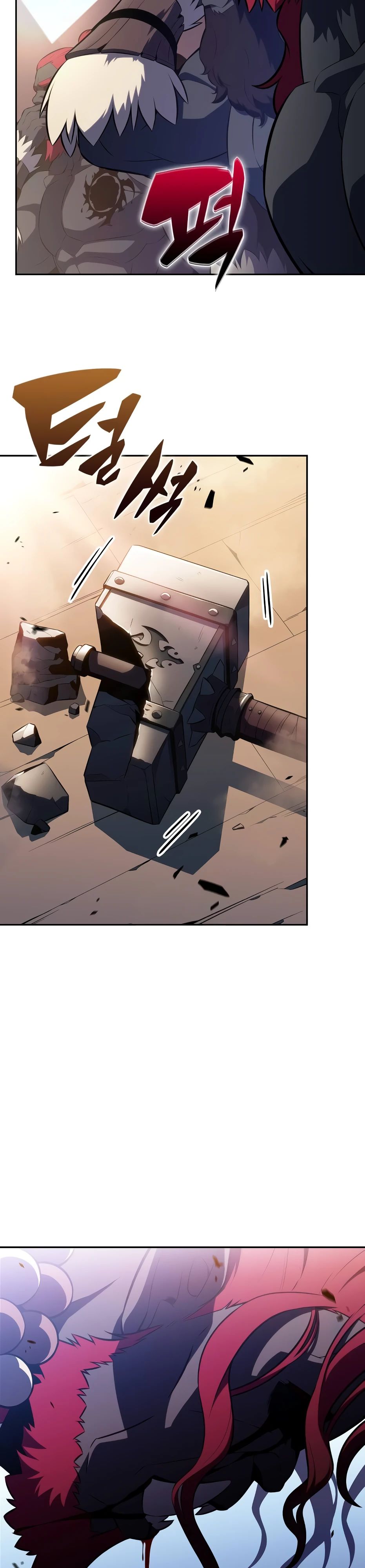 Манга Я единственный новичок максимального уровня - Глава 230 Страница 2