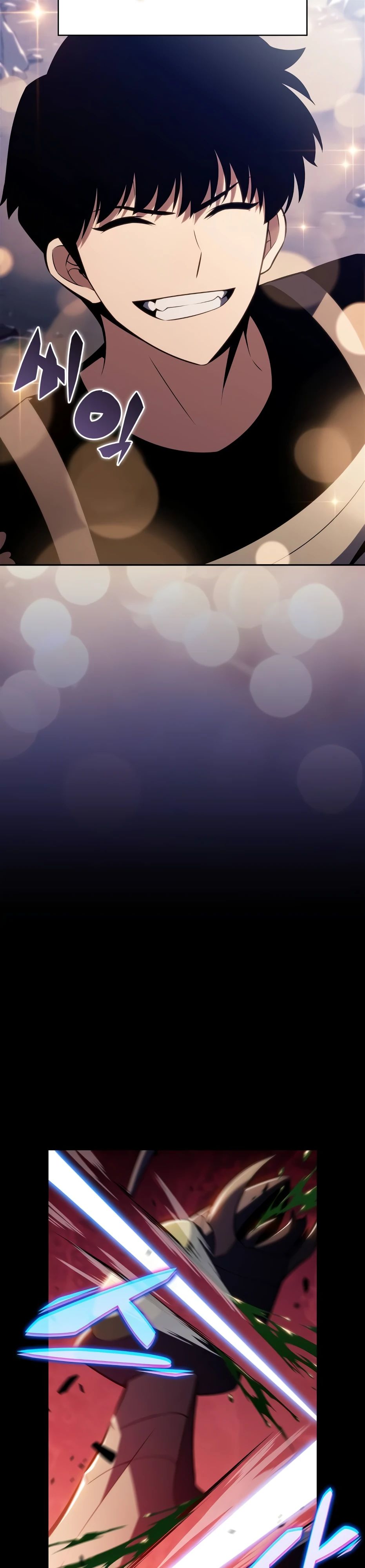 Манга Я единственный новичок максимального уровня - Глава 230 Страница 45