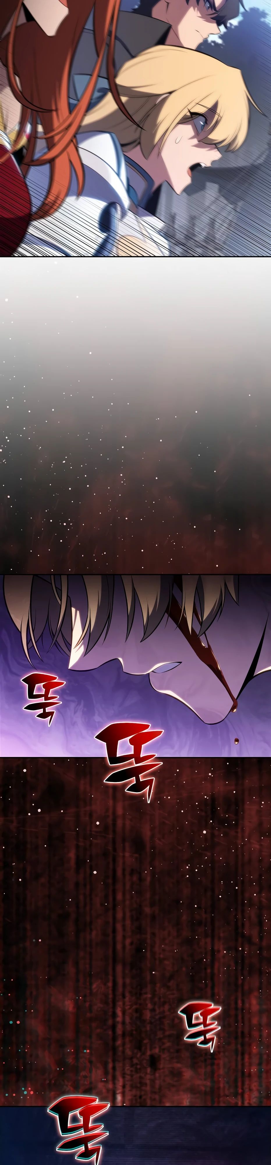 Манга Я единственный новичок максимального уровня - Глава 232 Страница 43