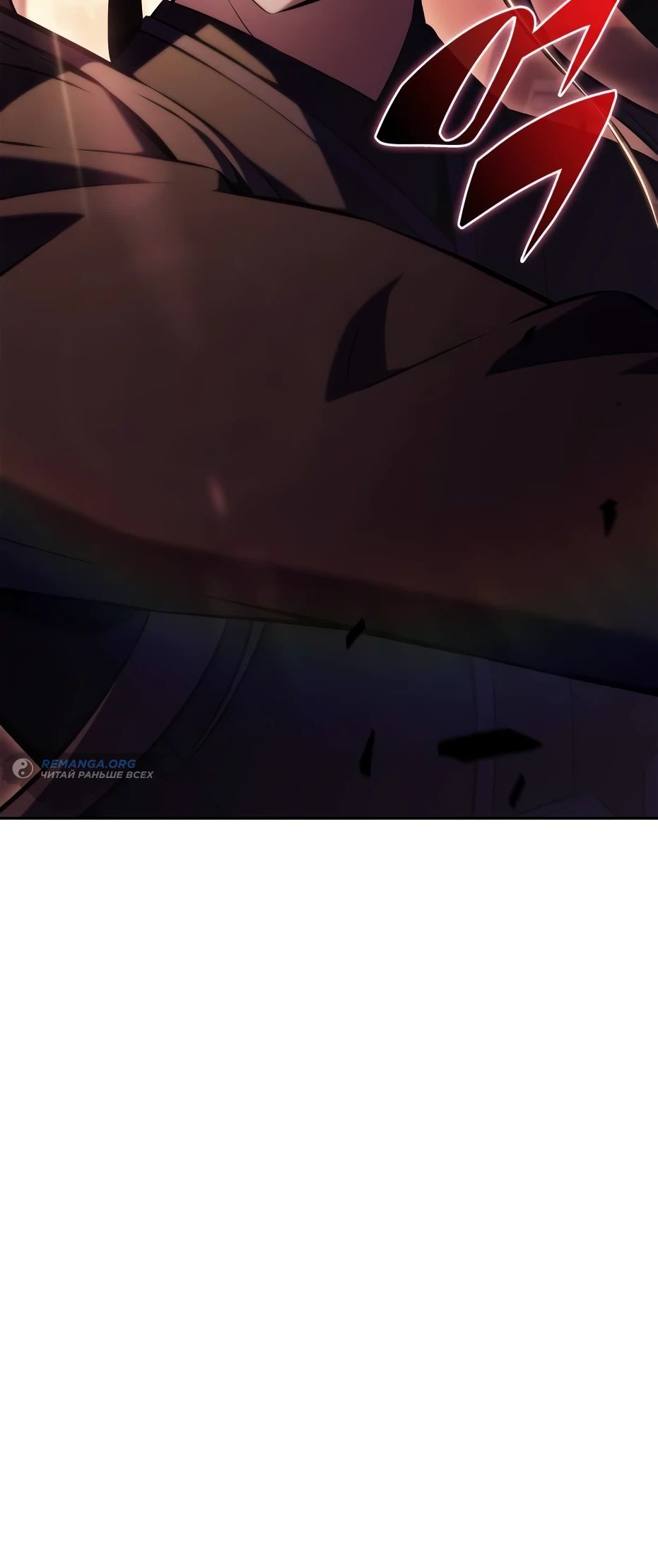 Манга Я единственный новичок максимального уровня - Глава 232 Страница 25