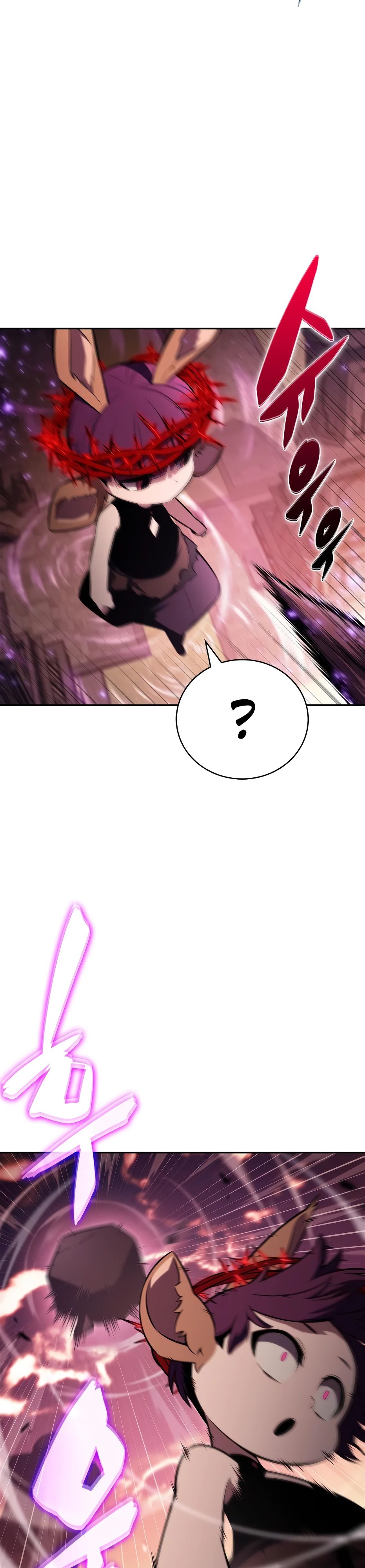 Манга Я единственный новичок максимального уровня - Глава 234 Страница 29