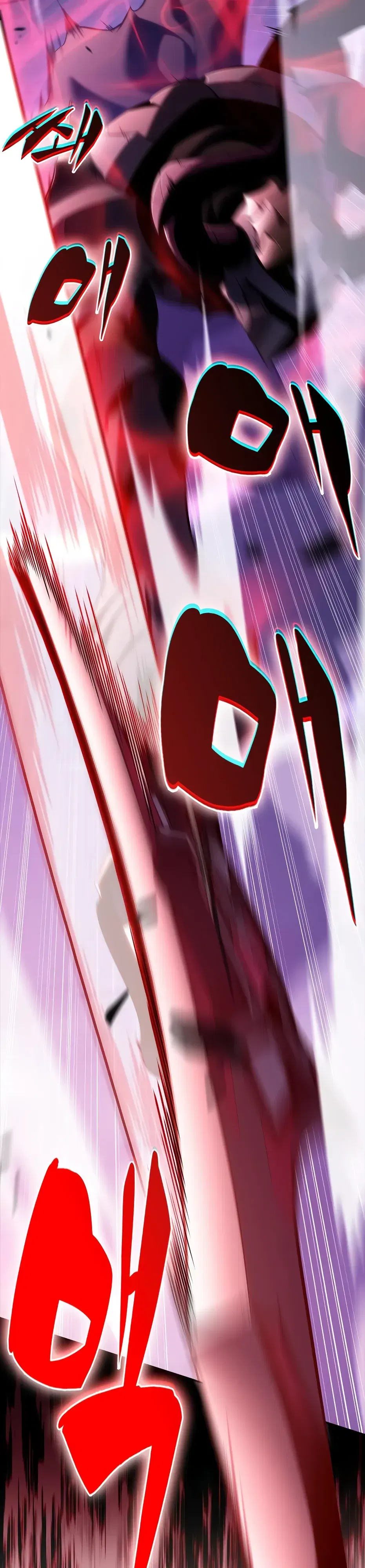 Манга Я единственный новичок максимального уровня - Глава 235 Страница 21