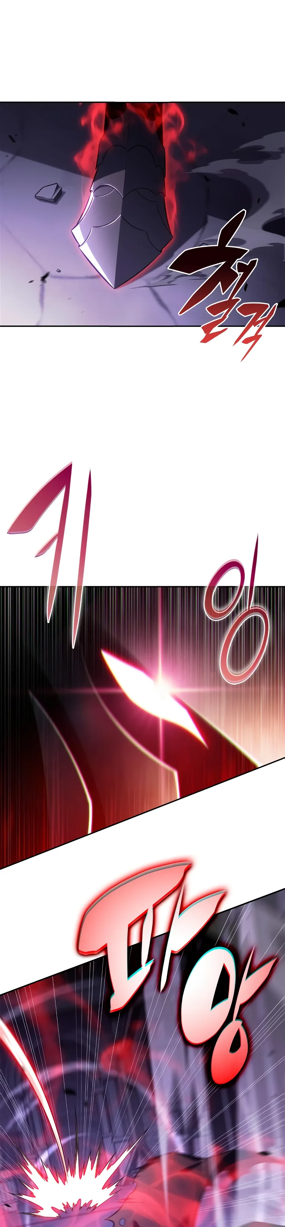 Манга Я единственный новичок максимального уровня - Глава 235 Страница 20