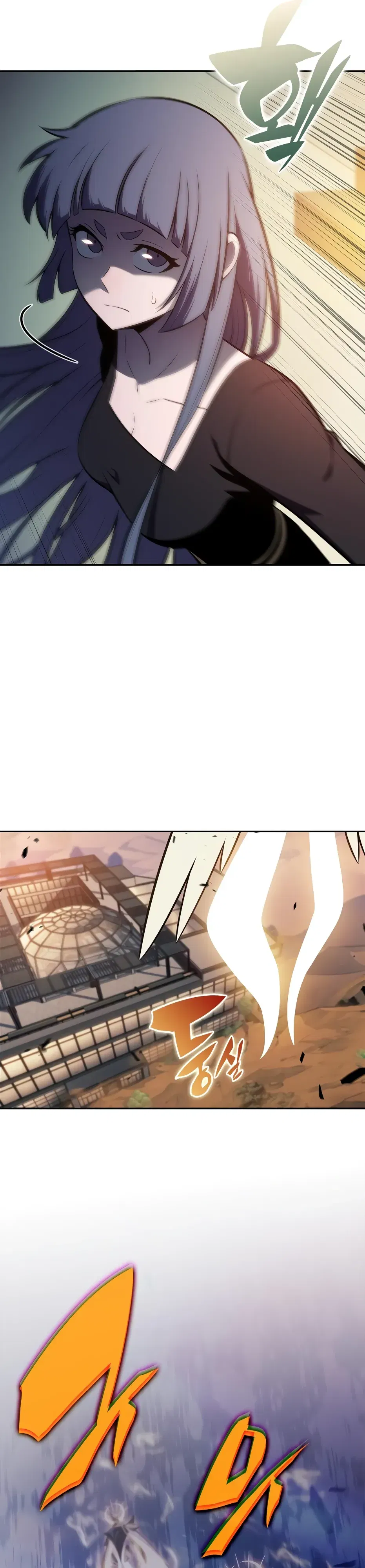 Манга Я единственный новичок максимального уровня - Глава 235 Страница 44