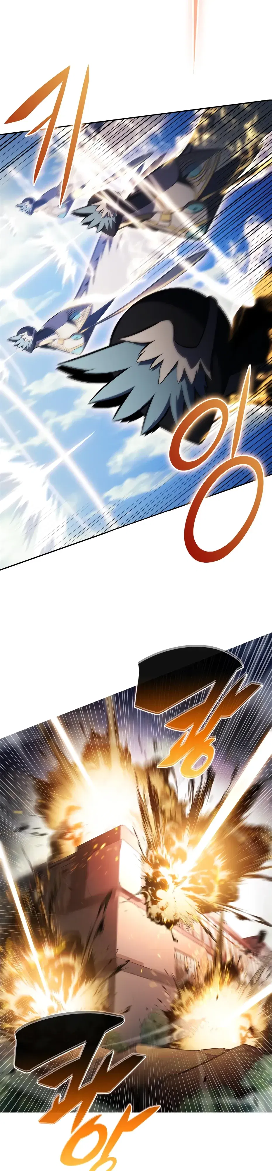 Манга Я единственный новичок максимального уровня - Глава 236 Страница 20