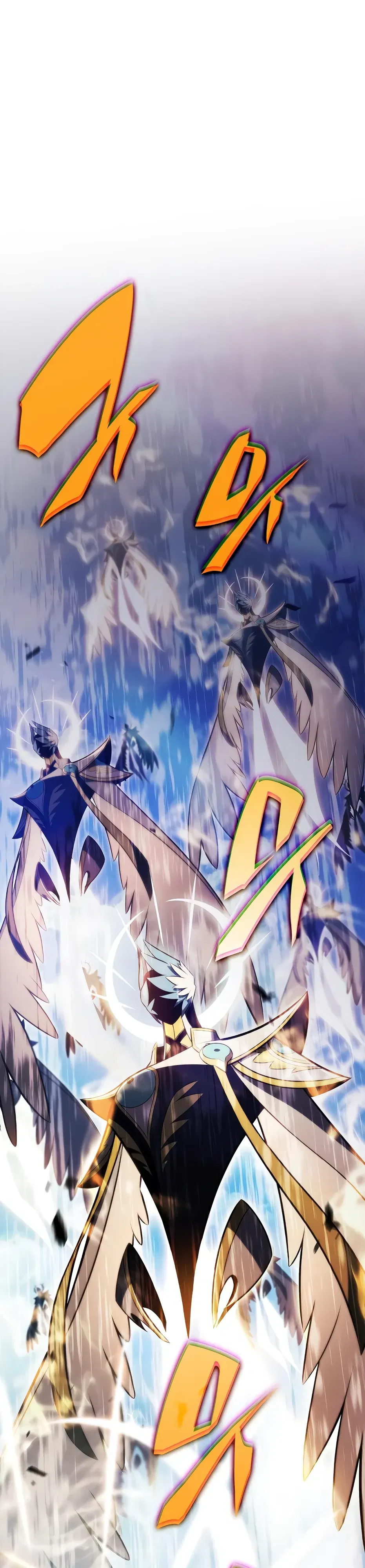 Манга Я единственный новичок максимального уровня - Глава 236 Страница 1