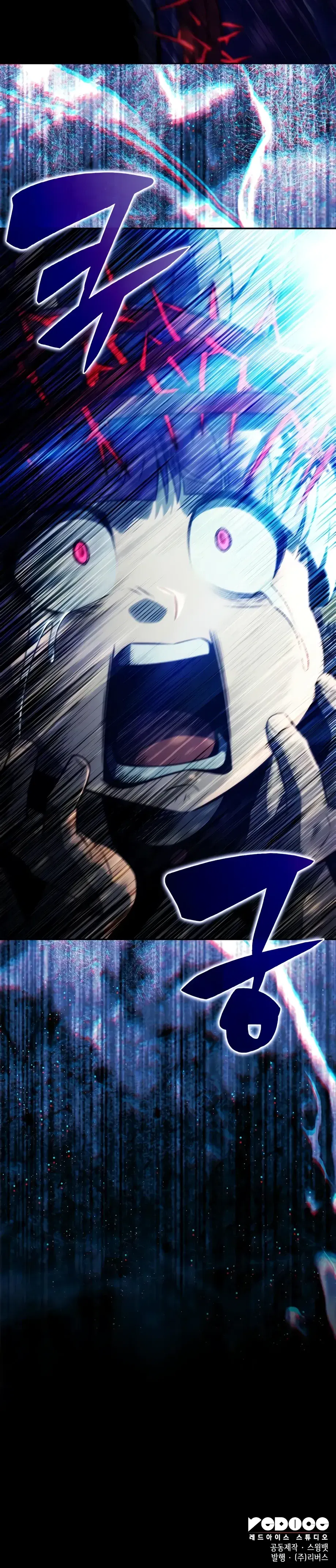 Манга Я единственный новичок максимального уровня - Глава 237 Страница 51