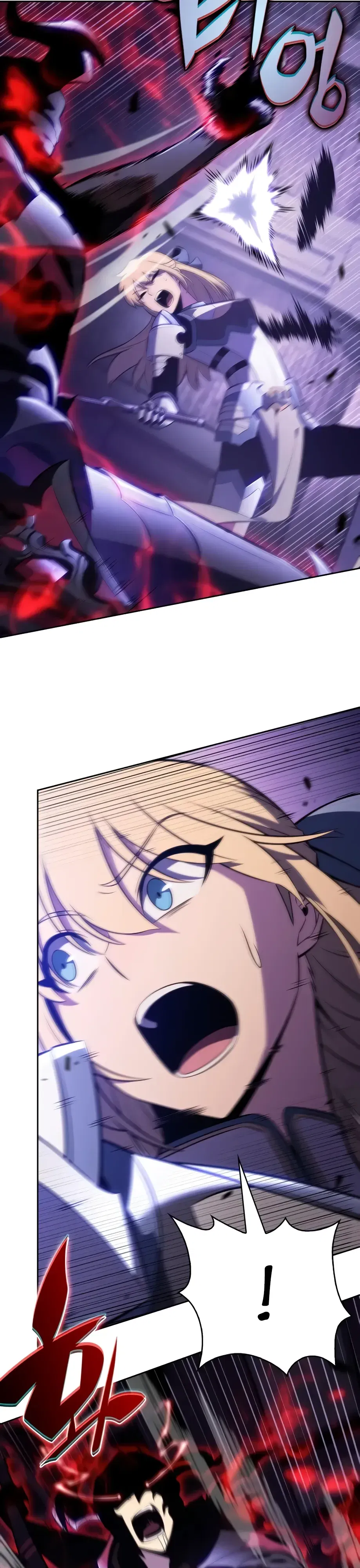 Манга Я единственный новичок максимального уровня - Глава 237 Страница 15