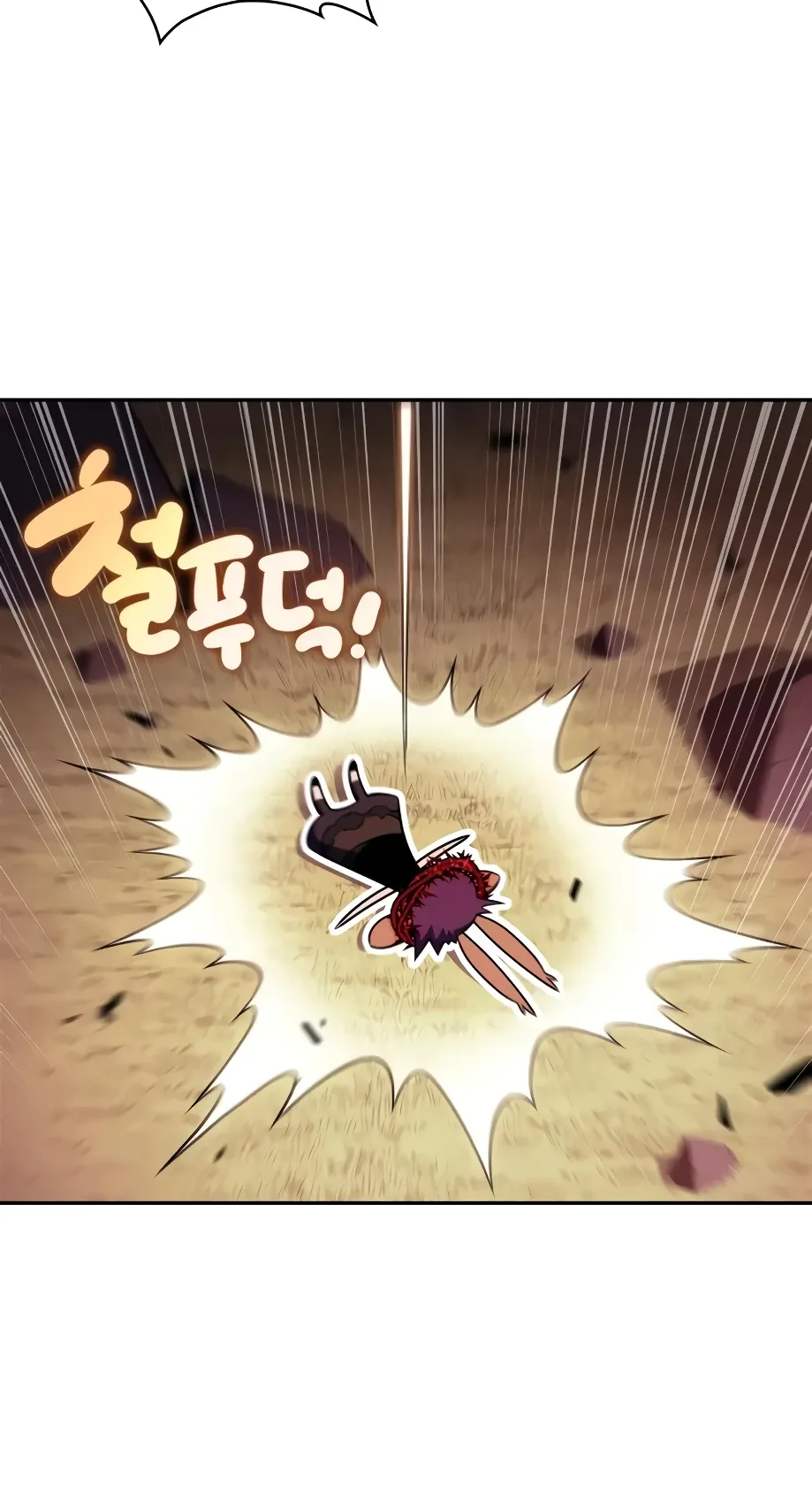 Манга Я единственный новичок максимального уровня - Глава 237 Страница 26