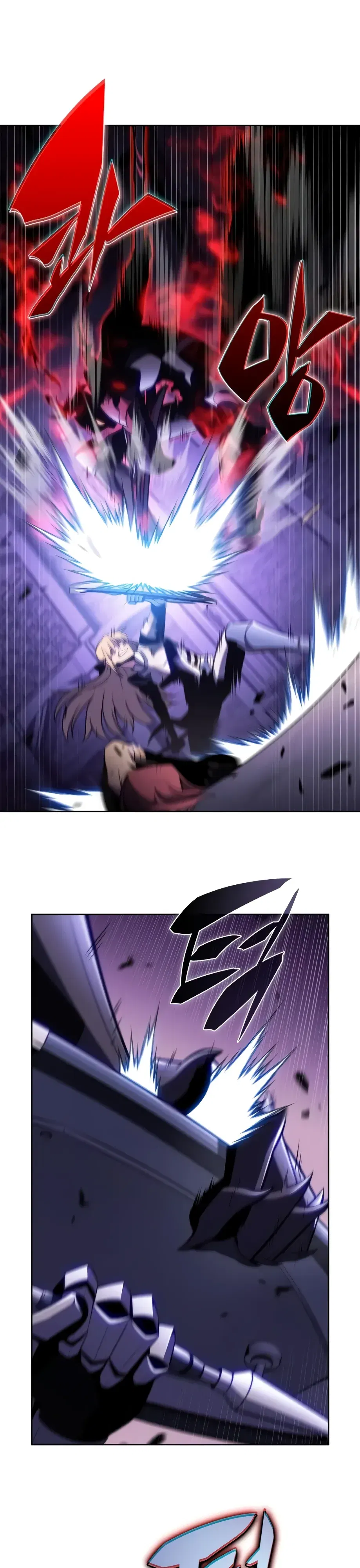 Манга Я единственный новичок максимального уровня - Глава 237 Страница 14