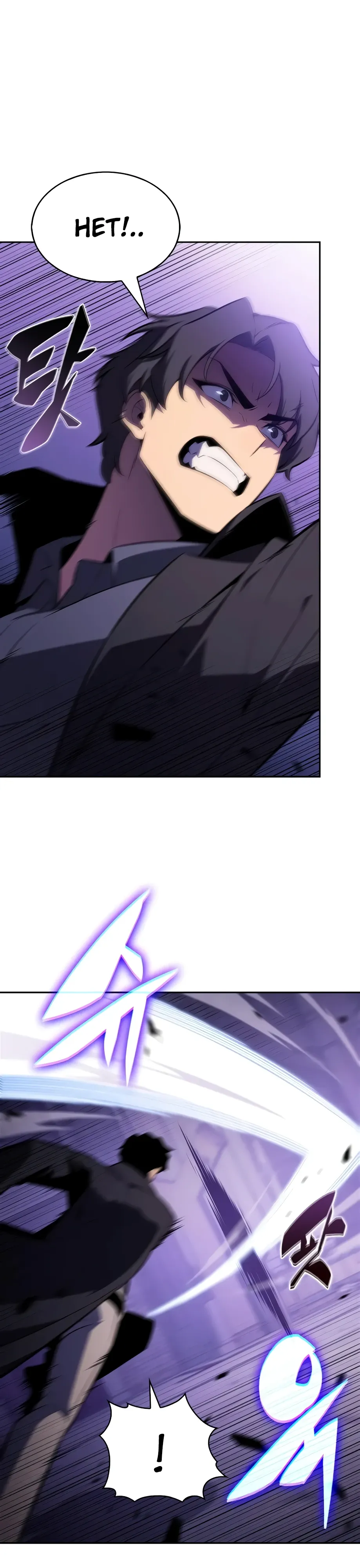 Манга Я единственный новичок максимального уровня - Глава 237 Страница 12