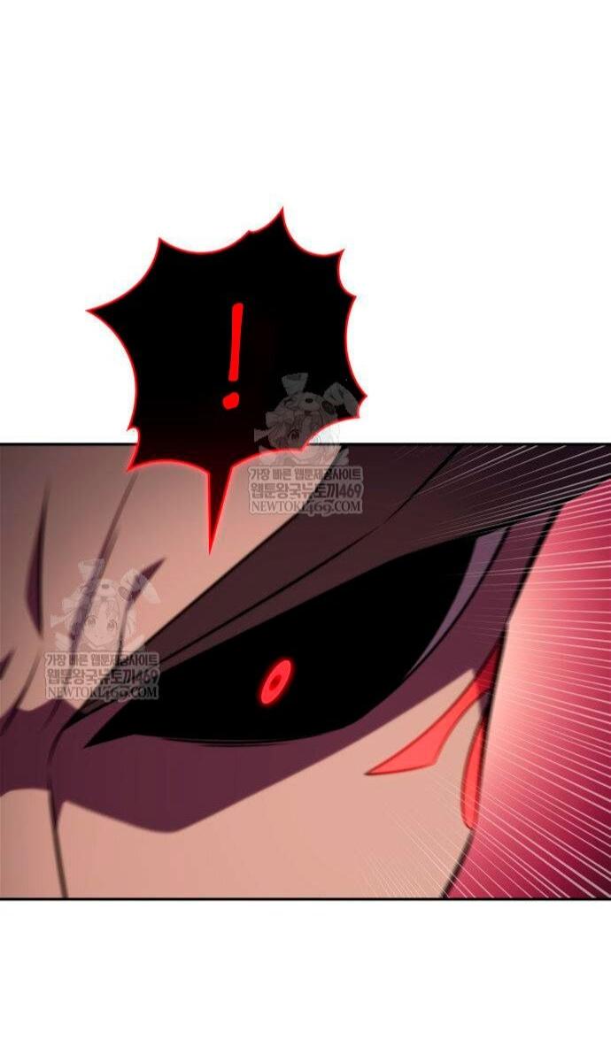 Манга Я единственный новичок максимального уровня - Глава 238 Страница 42