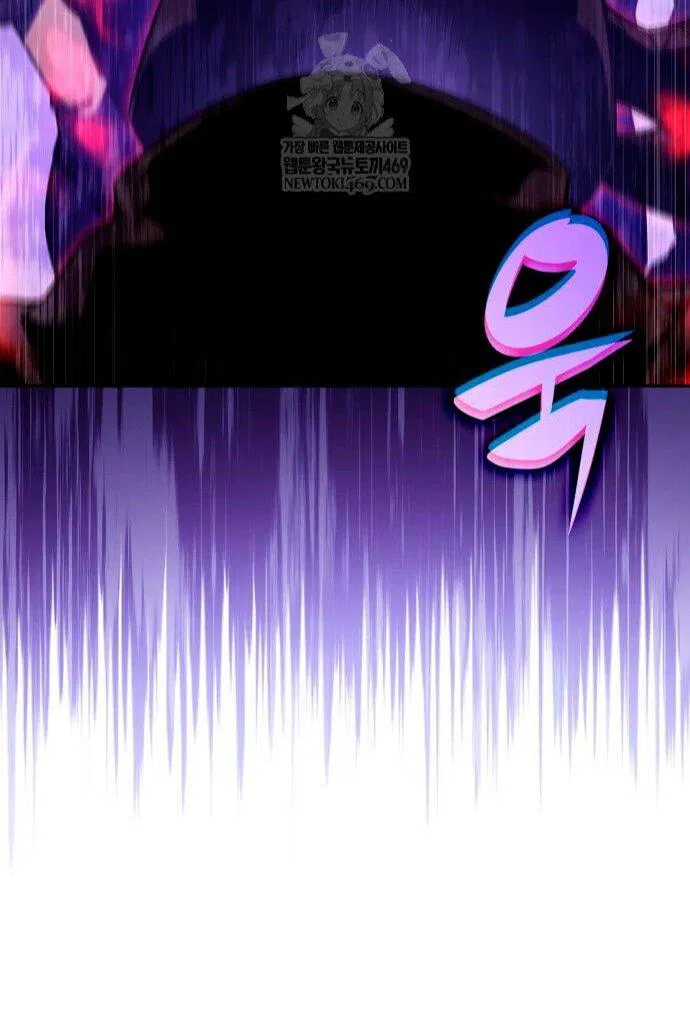 Манга Я единственный новичок максимального уровня - Глава 238 Страница 33