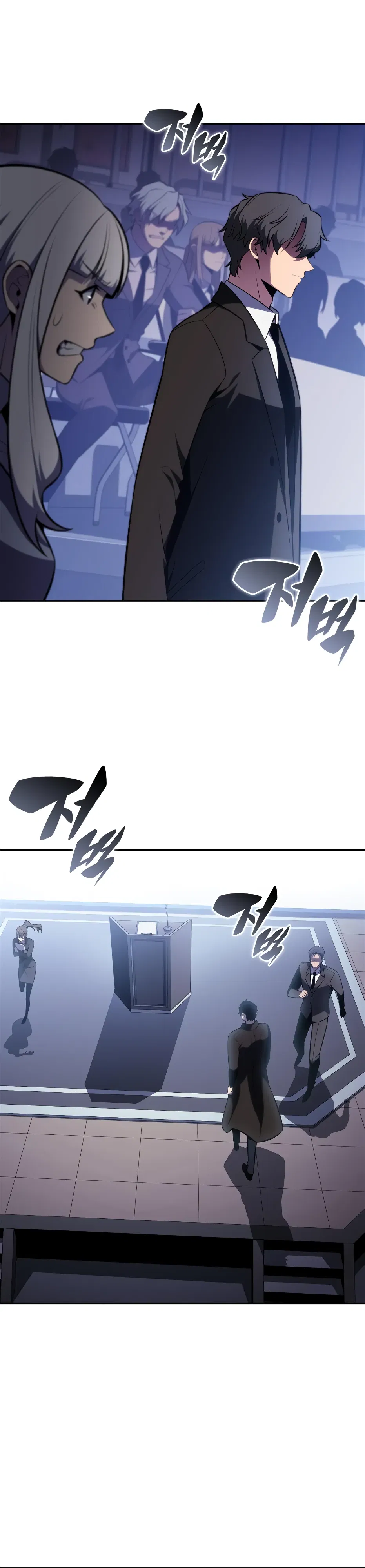 Манга Я единственный новичок максимального уровня - Глава 239 Страница 19