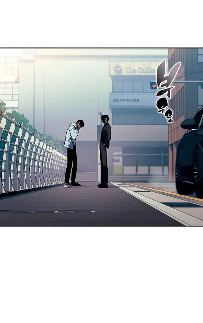 Манга Я единственный новичок максимального уровня - Глава 240 Страница 52