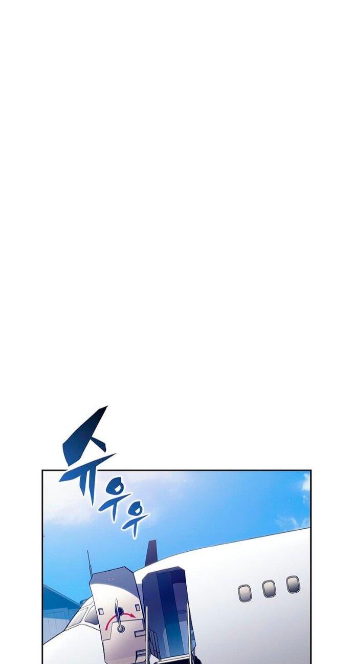 Манга Я единственный новичок максимального уровня - Глава 240 Страница 59