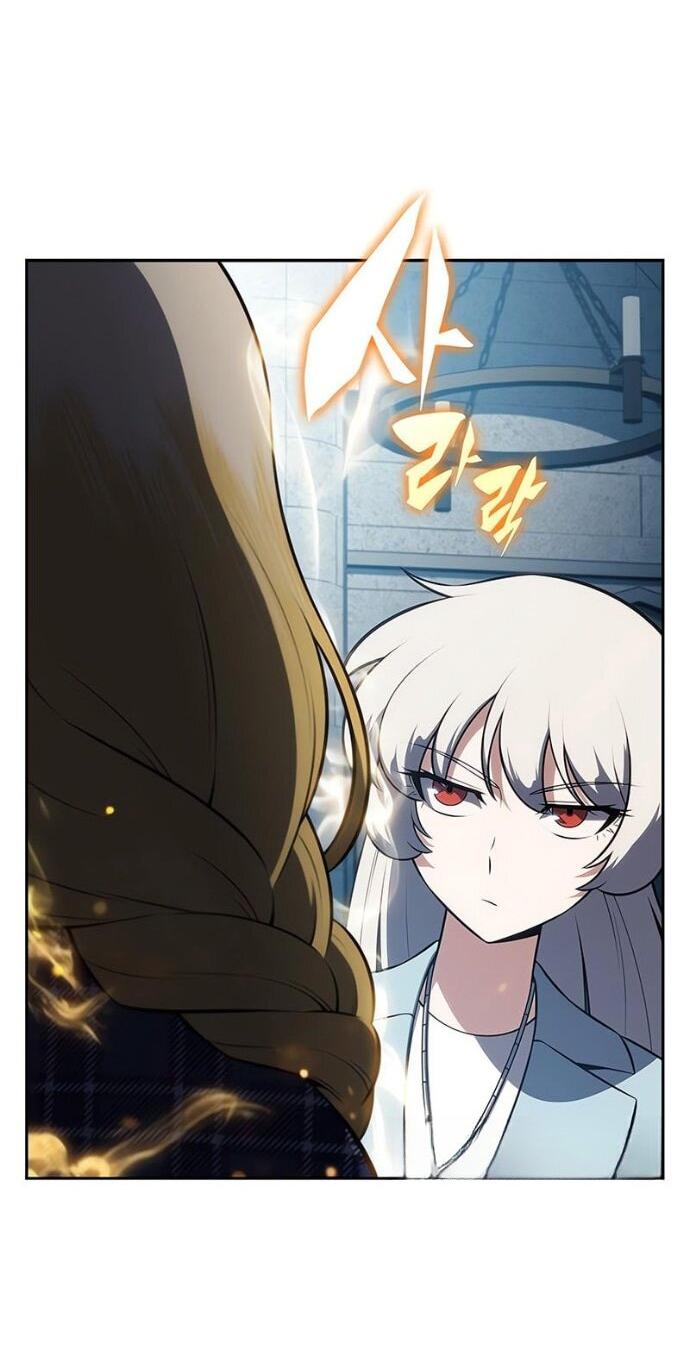 Манга Я единственный новичок максимального уровня - Глава 241 Страница 39