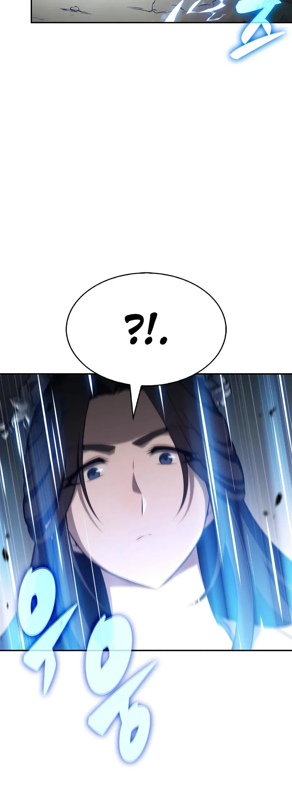 Манга Я единственный новичок максимального уровня - Глава 243 Страница 66