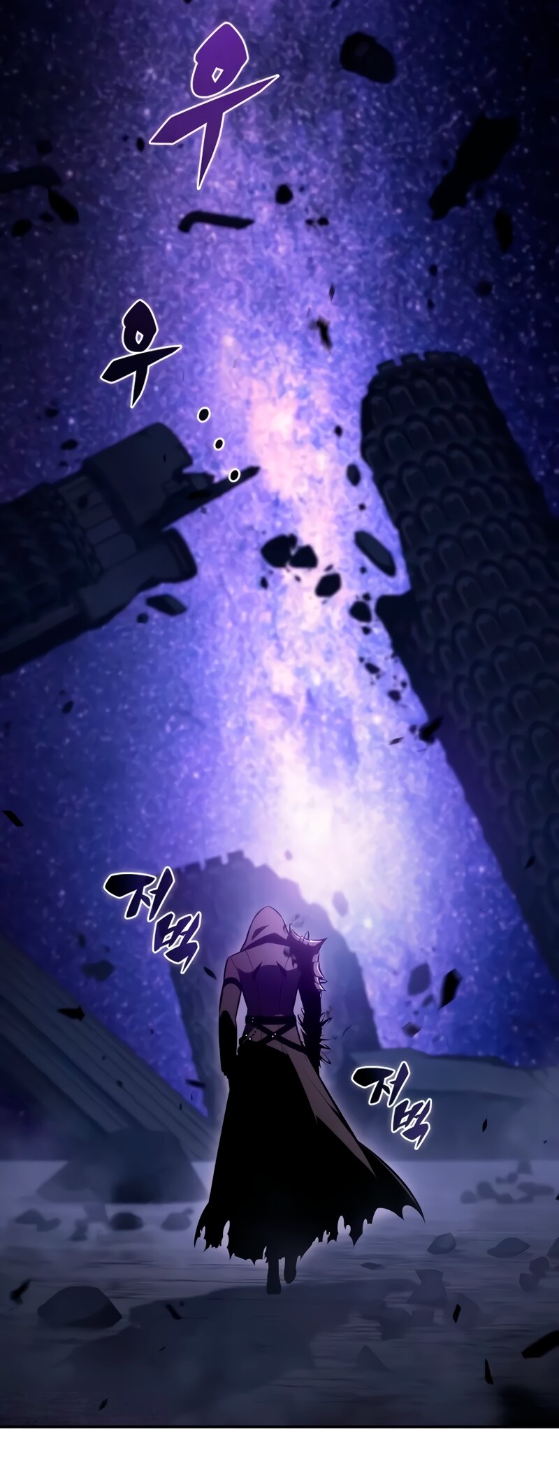 Манга Я единственный новичок максимального уровня - Глава 244 Страница 19