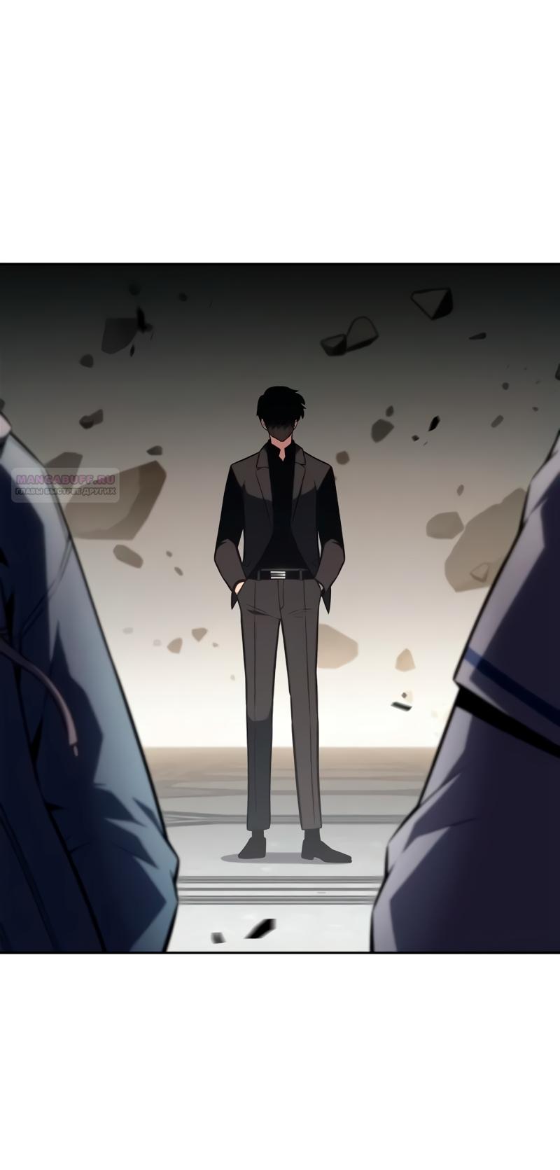 Манга Я единственный новичок максимального уровня - Глава 244 Страница 14