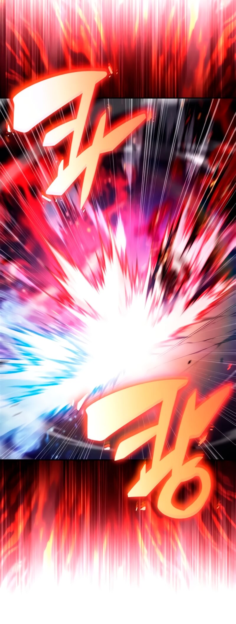 Манга Я единственный новичок максимального уровня - Глава 244 Страница 75