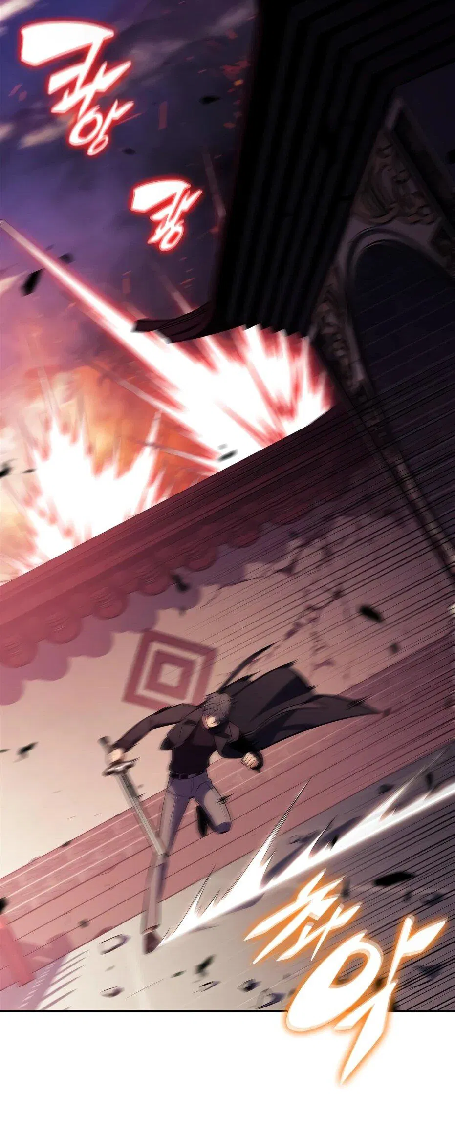 Манга Я единственный новичок максимального уровня - Глава 245 Страница 37