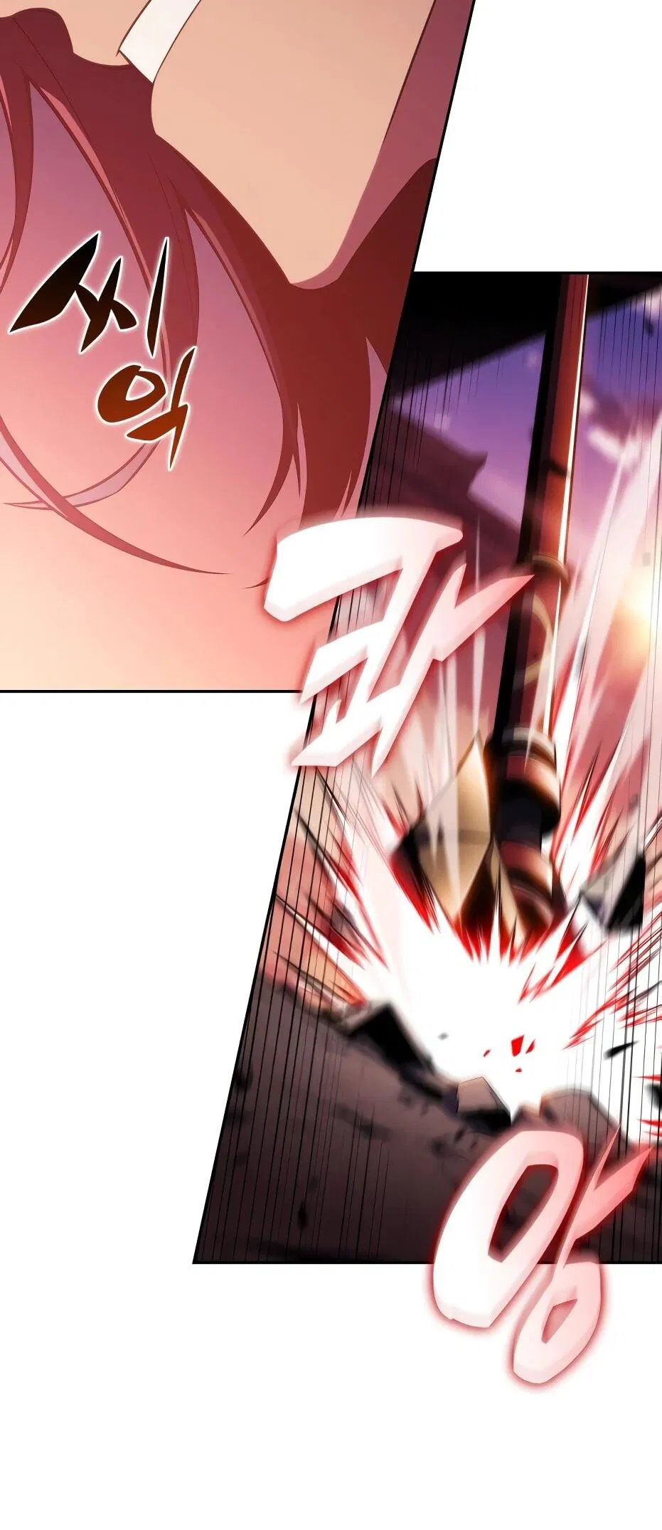 Манга Я единственный новичок максимального уровня - Глава 245 Страница 21