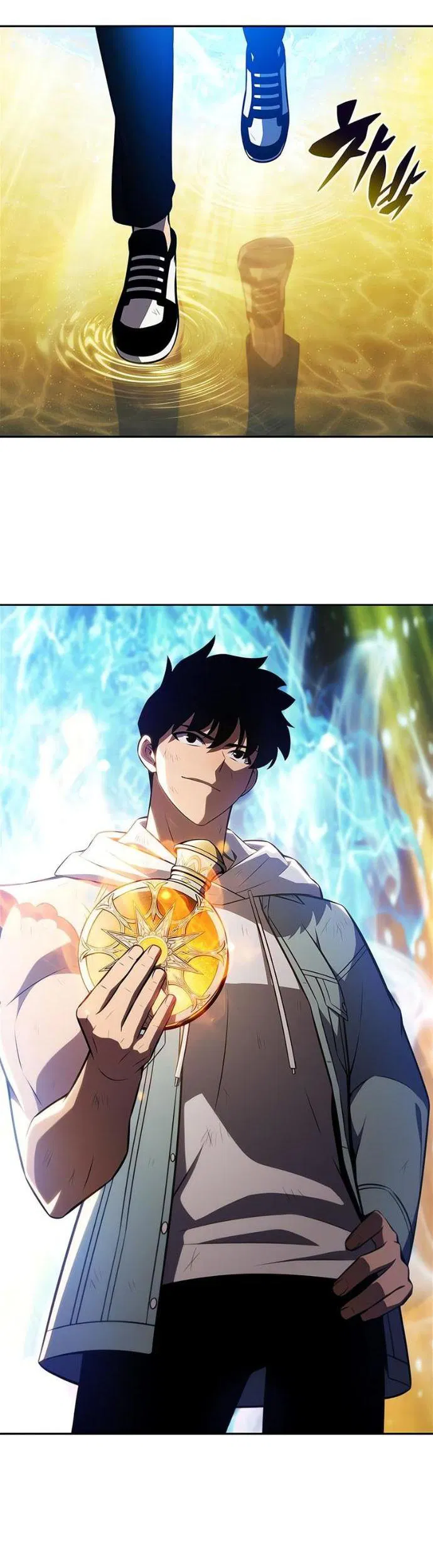 Манга Я единственный новичок максимального уровня - Глава 248 Страница 2