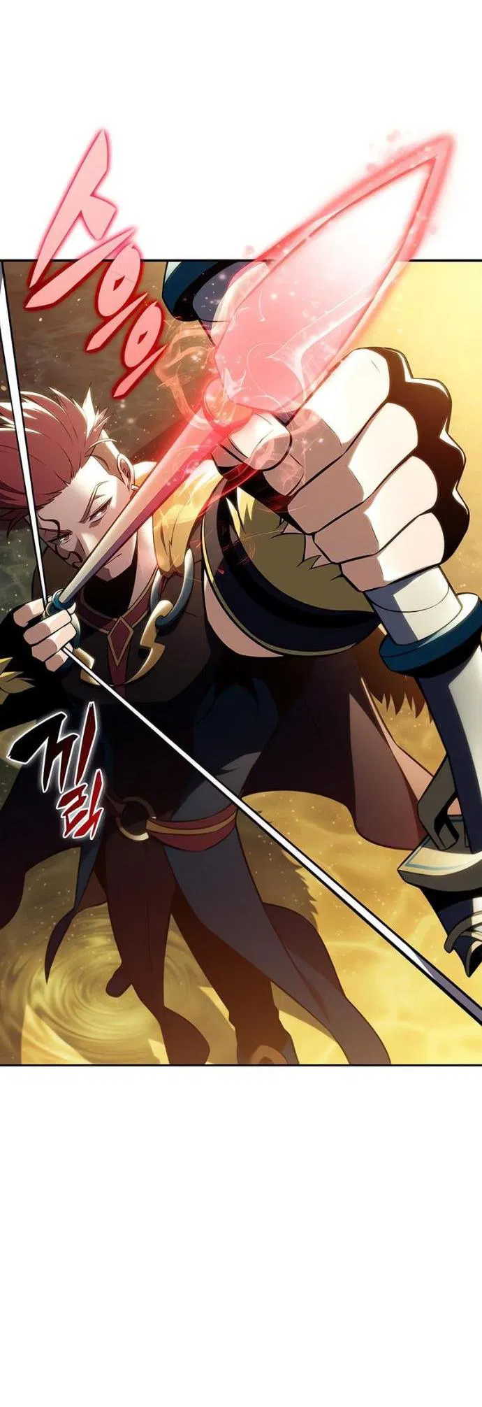 Манга Я единственный новичок максимального уровня - Глава 248 Страница 7