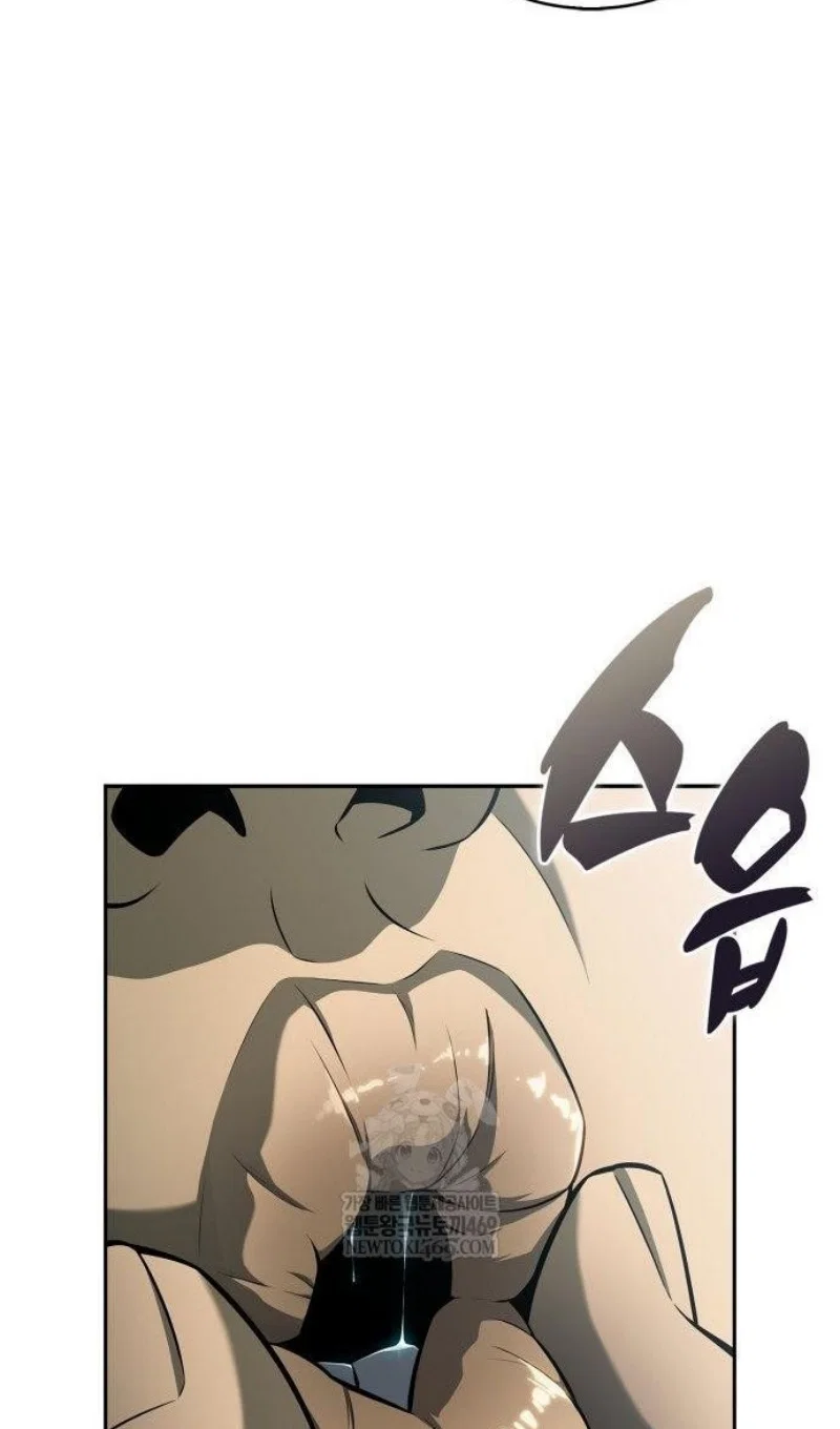 Манга Я единственный новичок максимального уровня - Глава 250 Страница 24