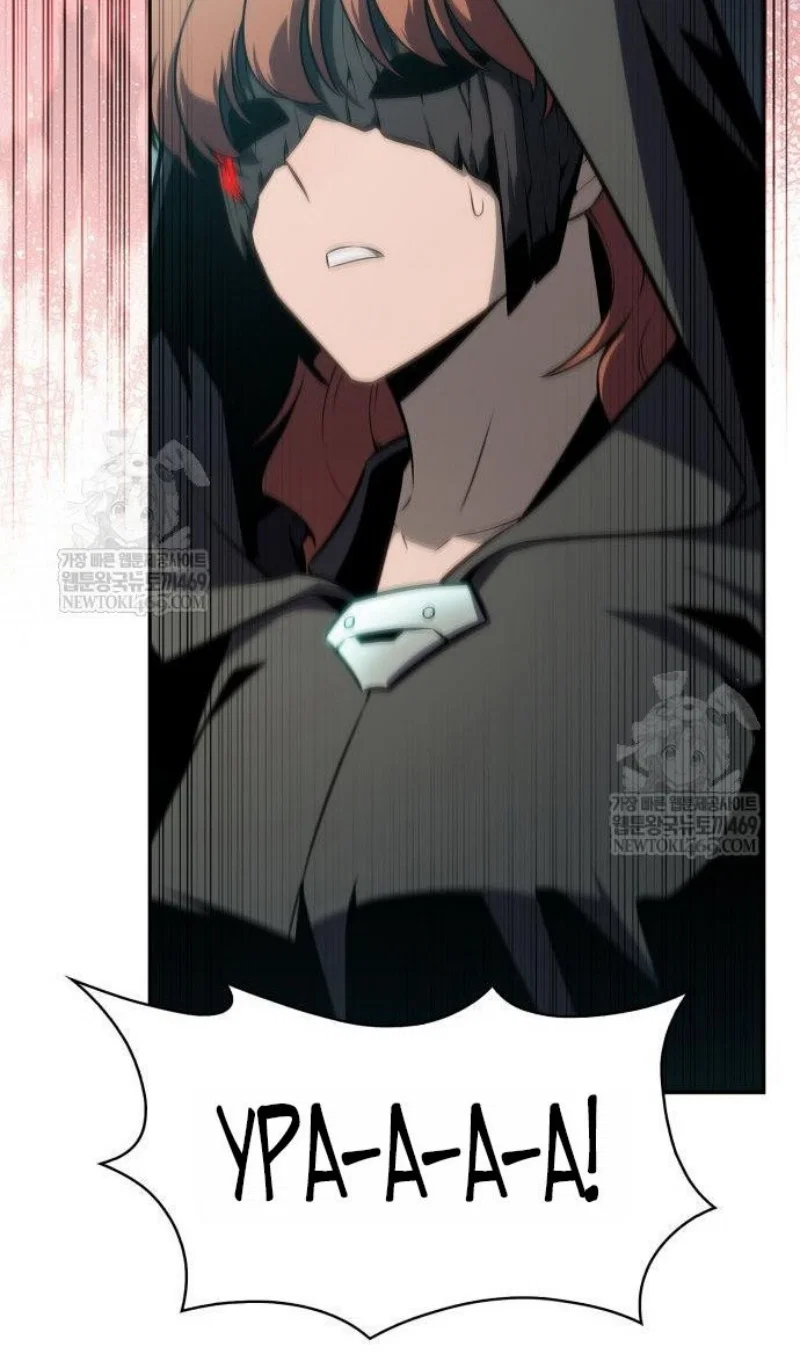 Манга Я единственный новичок максимального уровня - Глава 250 Страница 35