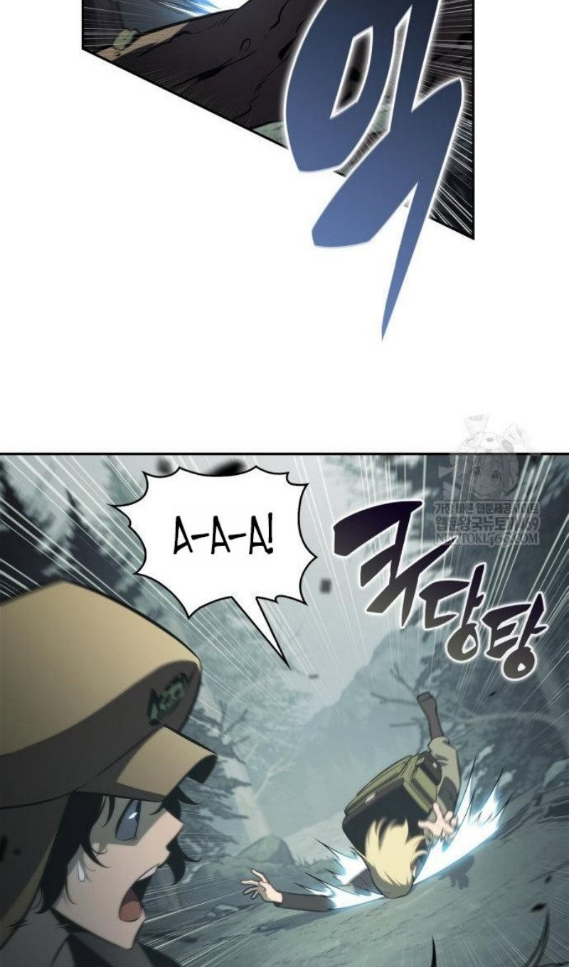 Манга Я единственный новичок максимального уровня - Глава 250 Страница 104