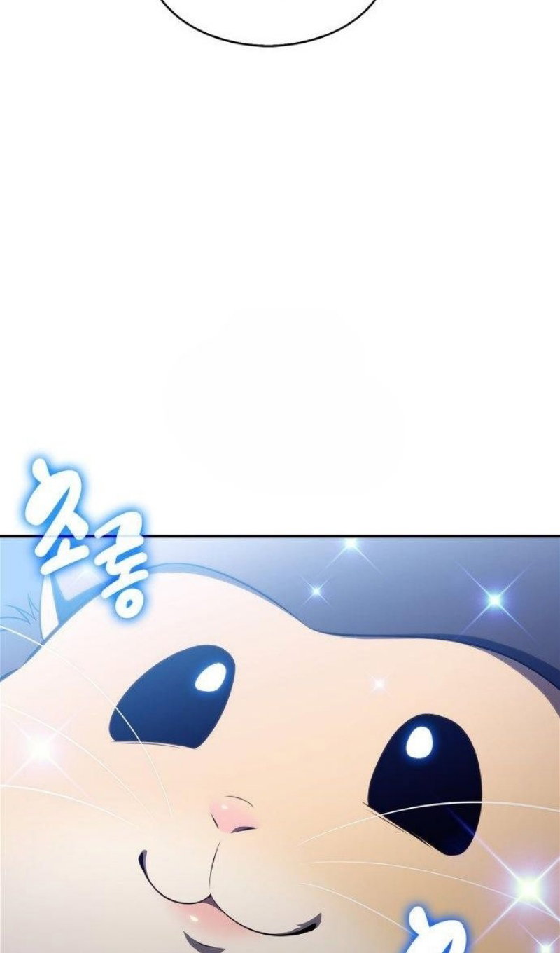 Манга Я единственный новичок максимального уровня - Глава 250 Страница 61