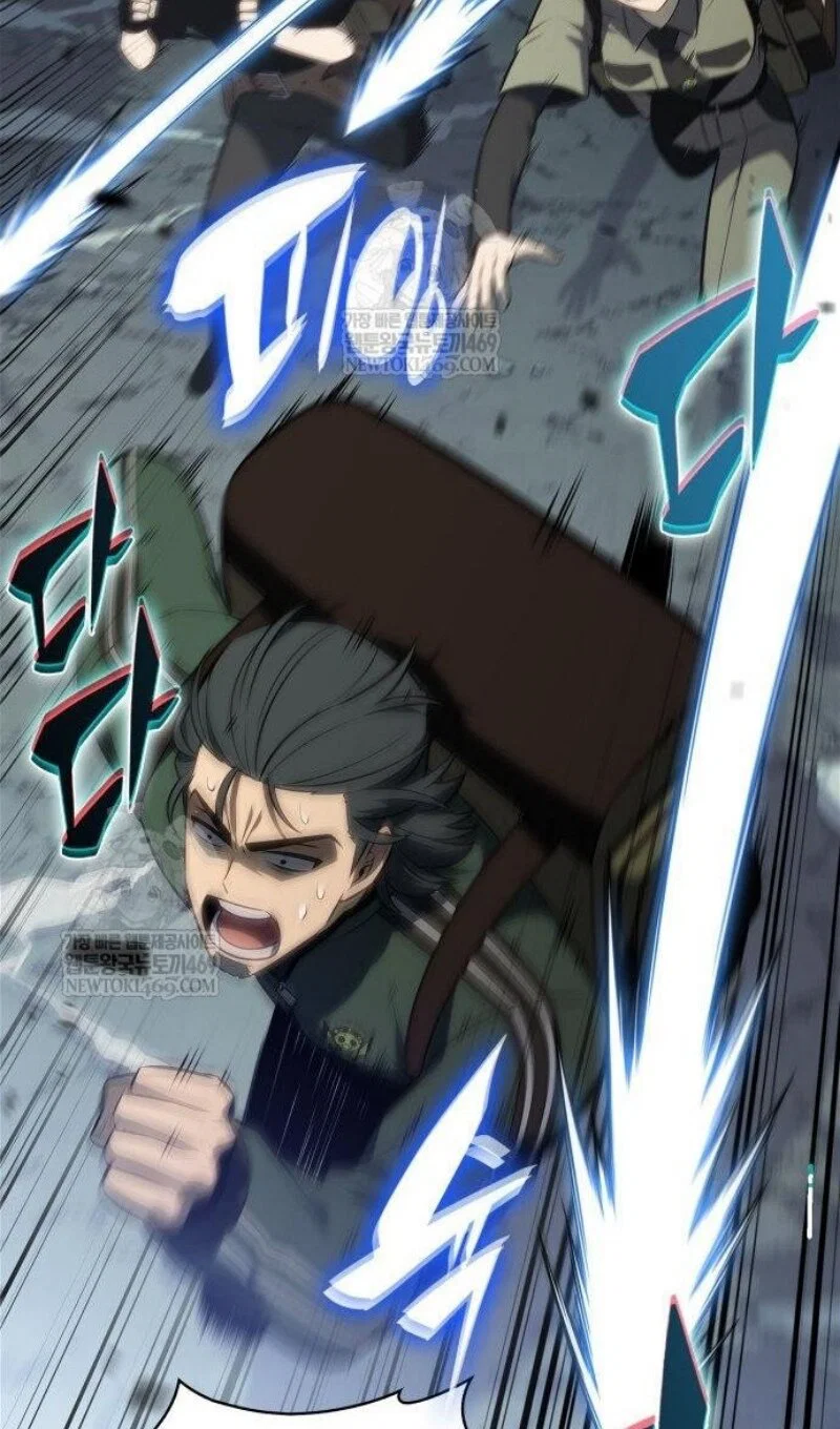 Манга Я единственный новичок максимального уровня - Глава 250 Страница 102