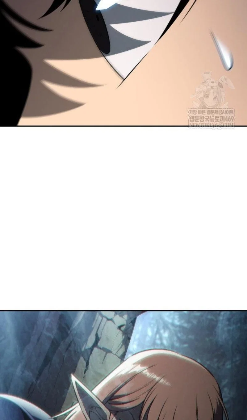 Манга Я единственный новичок максимального уровня - Глава 250 Страница 116