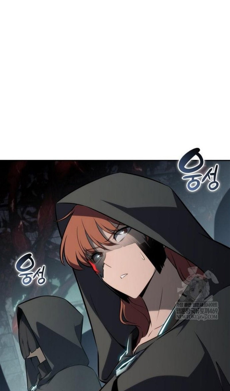 Манга Я единственный новичок максимального уровня - Глава 250 Страница 14