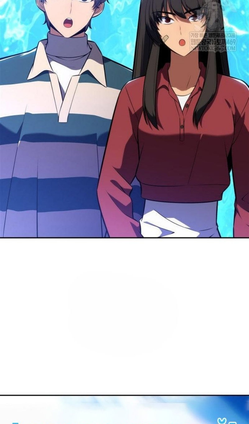 Манга Я единственный новичок максимального уровня - Глава 250 Страница 52