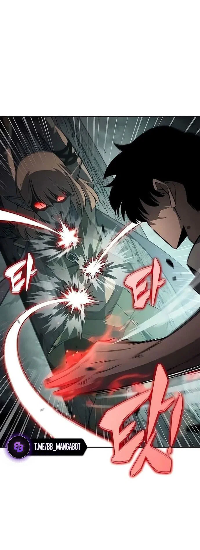 Манга Я единственный новичок максимального уровня - Глава 251 Страница 21