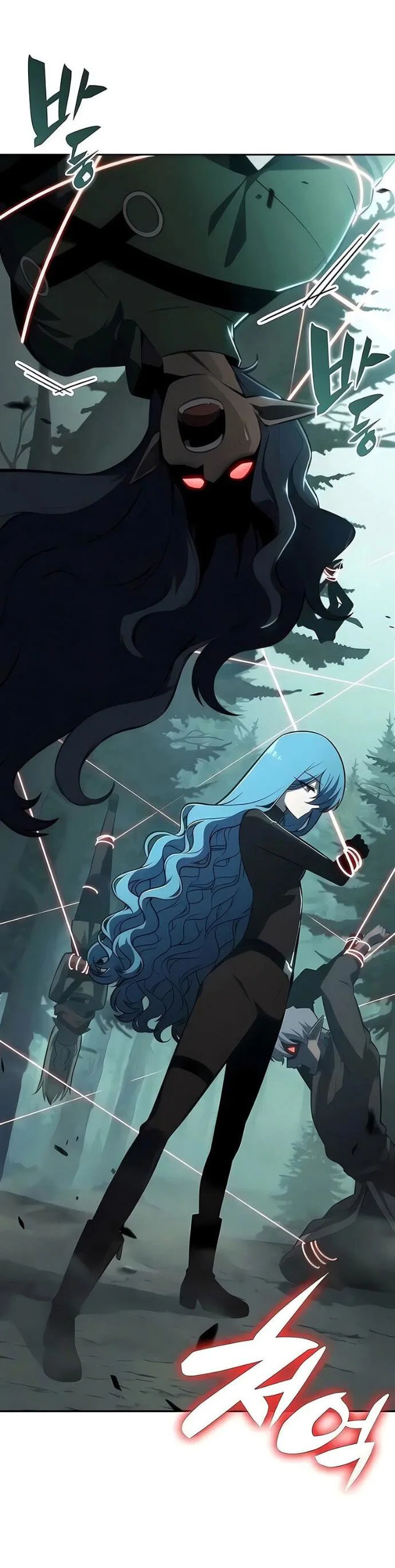 Манга Я единственный новичок максимального уровня - Глава 251 Страница 38