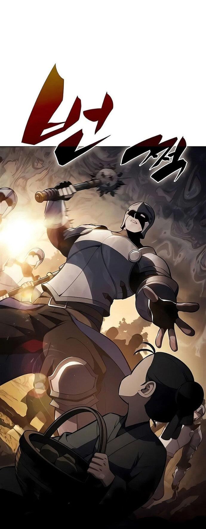 Манга Я единственный новичок максимального уровня - Глава 251 Страница 71