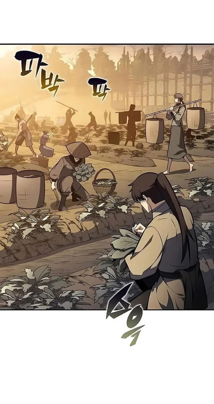 Манга Я единственный новичок максимального уровня - Глава 251 Страница 69