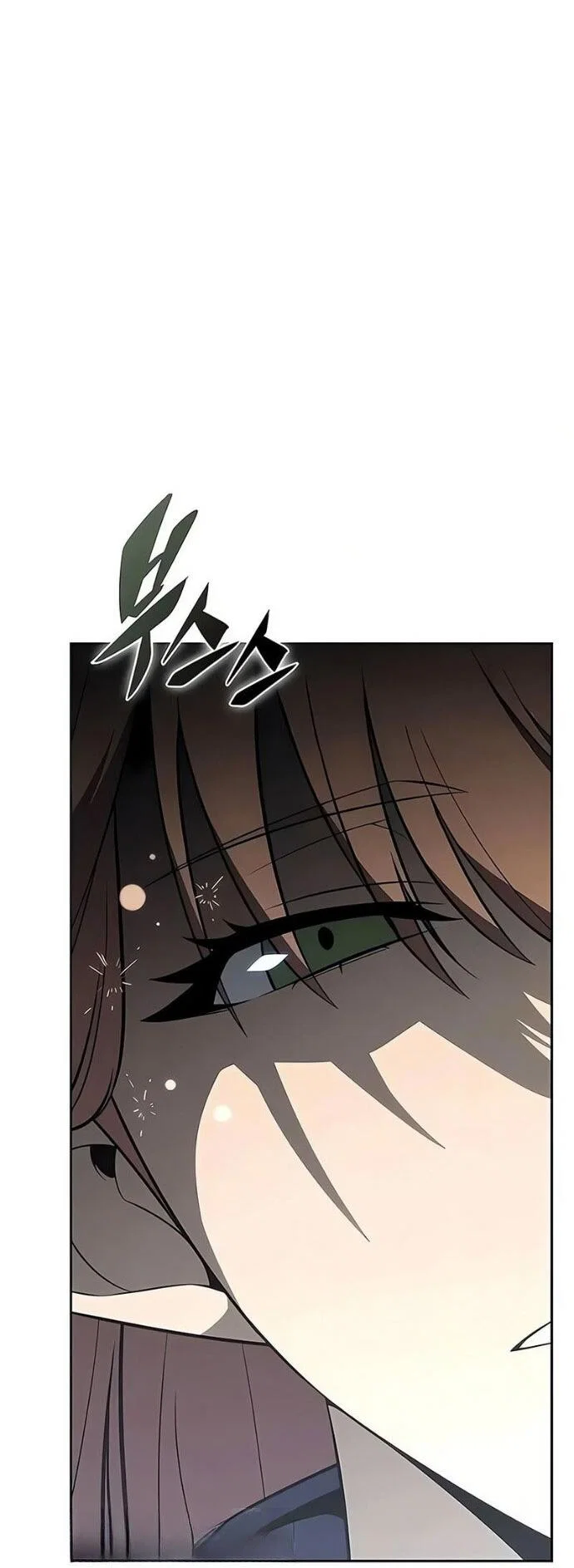 Манга Я единственный новичок максимального уровня - Глава 251 Страница 28