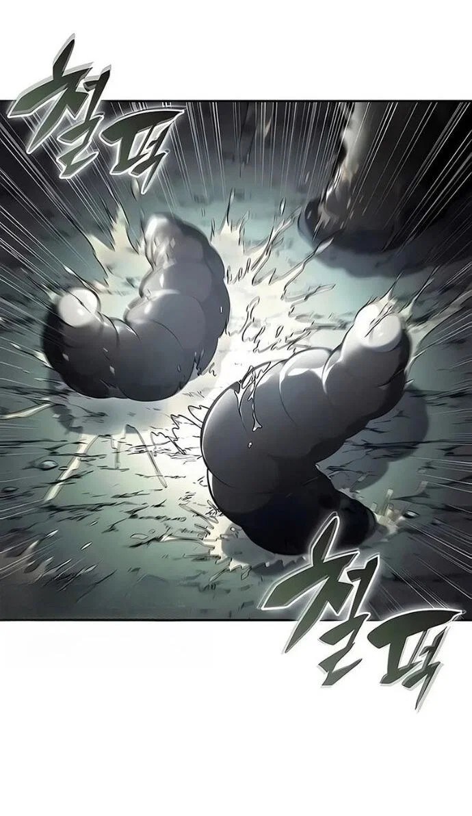 Манга Я единственный новичок максимального уровня - Глава 251 Страница 42