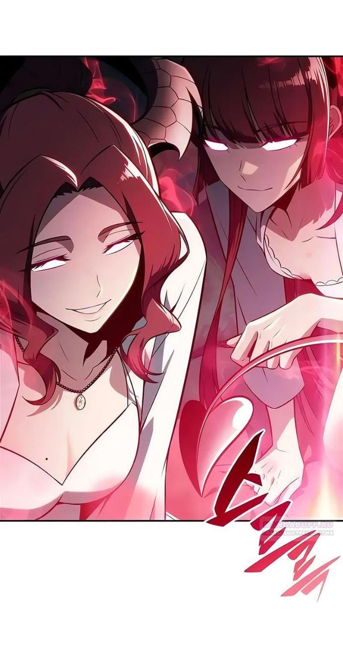 Манга Я единственный новичок максимального уровня - Глава 253 Страница 72