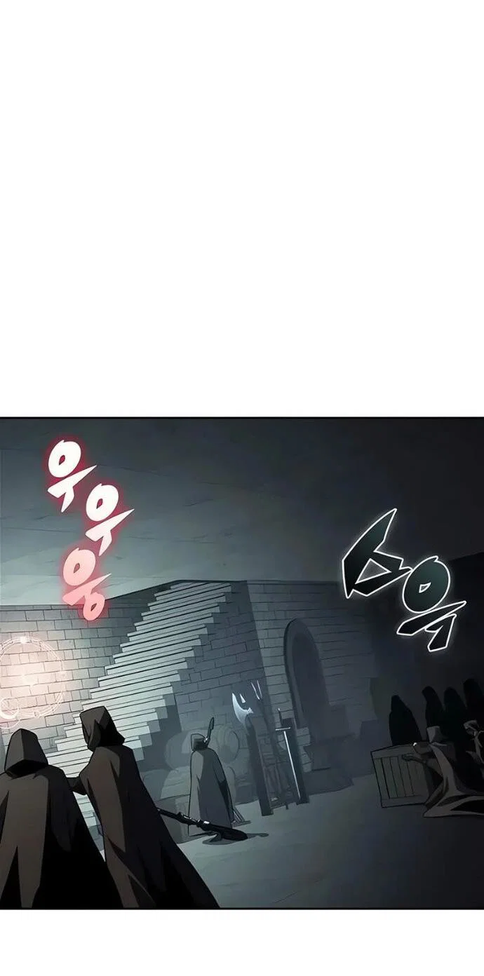 Манга Я единственный новичок максимального уровня - Глава 253 Страница 27