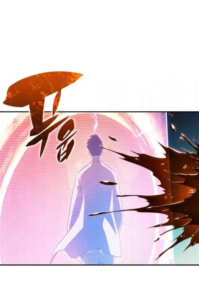 Манга Я единственный новичок максимального уровня - Глава 255 Страница 77