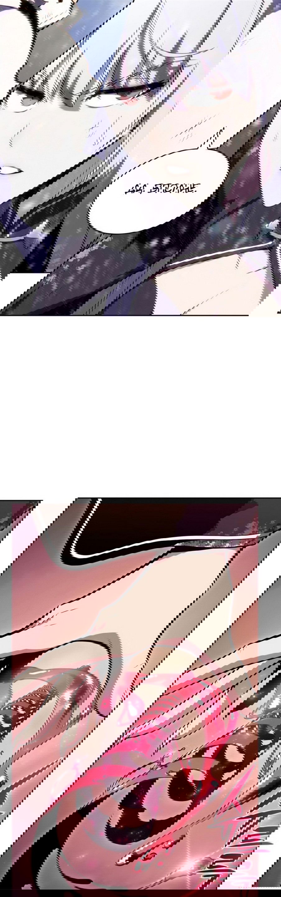 Манга Я единственный новичок максимального уровня - Глава 95 Страница 33