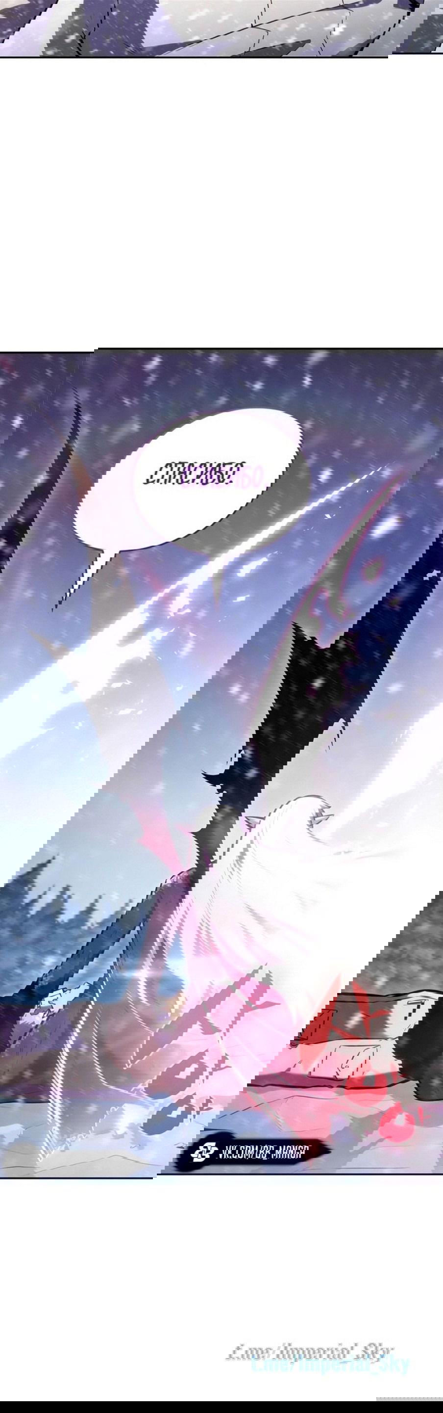 Манга Я единственный новичок максимального уровня - Глава 95 Страница 54