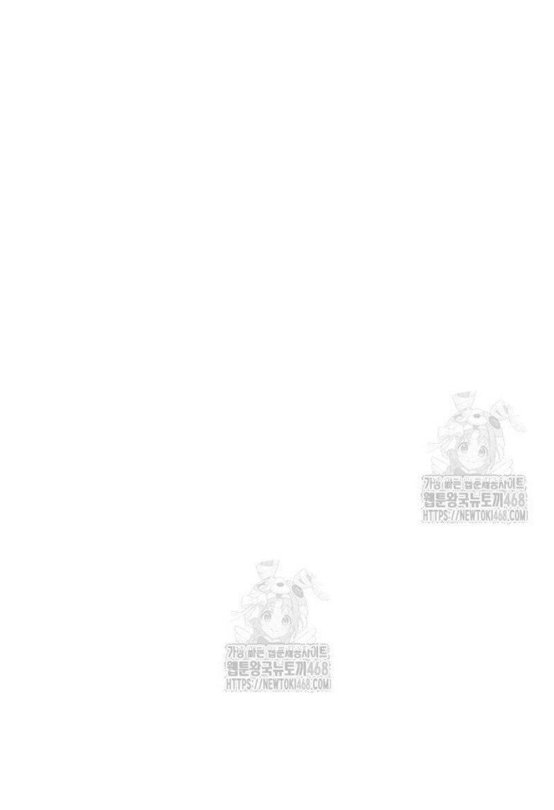 Манга Я единственный новичок максимального уровня - Глава 225 Страница 18